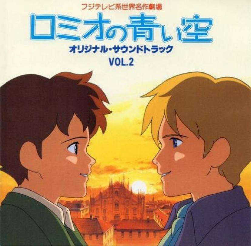 この昔の漫画・アニメを見たことあったらプラス