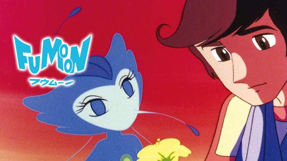 この昔の漫画・アニメを見たことあったらプラス