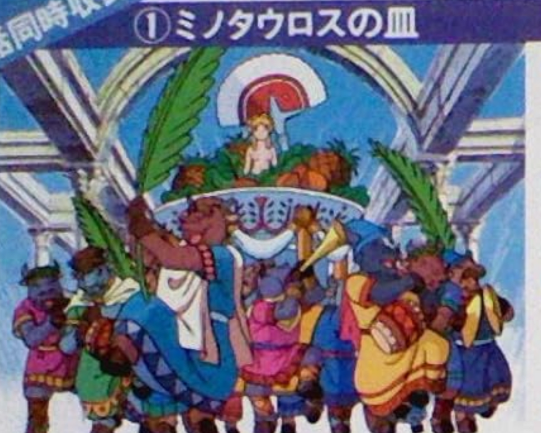 この昔の漫画・アニメを見たことあったらプラス