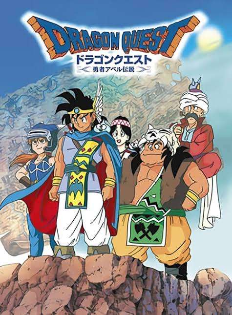 この昔の漫画・アニメを見たことあったらプラス
