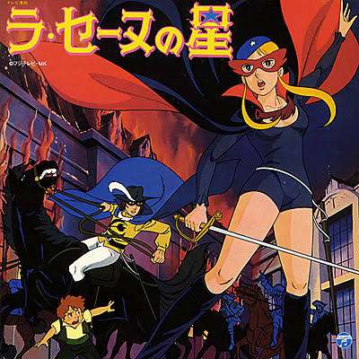 この昔の漫画・アニメを見たことあったらプラス
