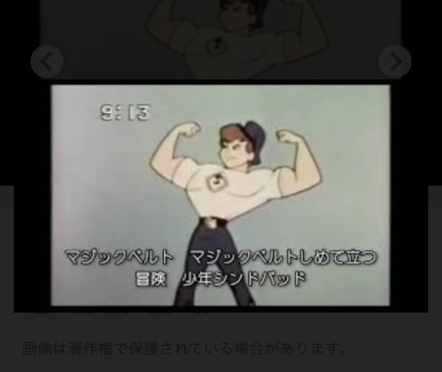 この昔の漫画・アニメを見たことあったらプラス