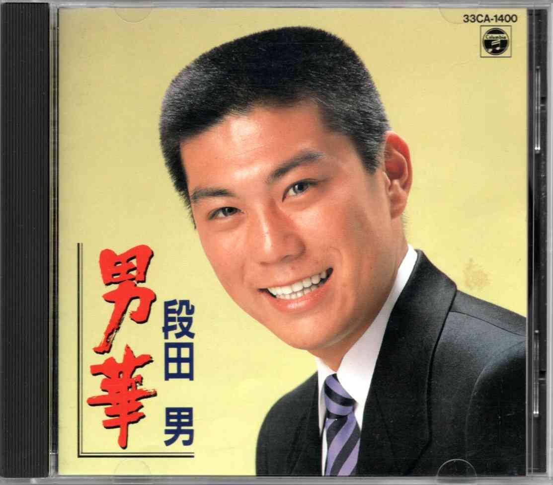 元気にしてるかな?と思う歌手Part5