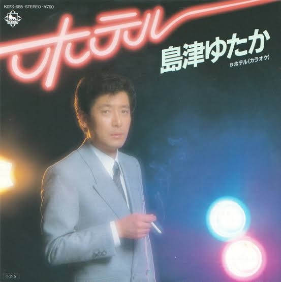元気にしてるかな?と思う歌手Part5