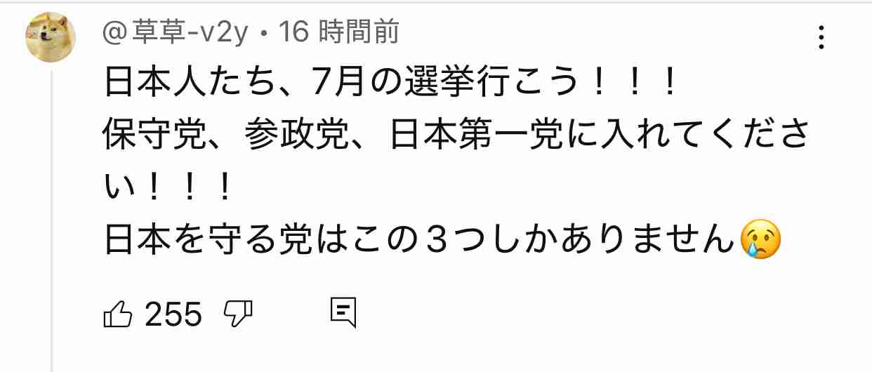 石破首相、低所得者向けの物価高対策に意欲