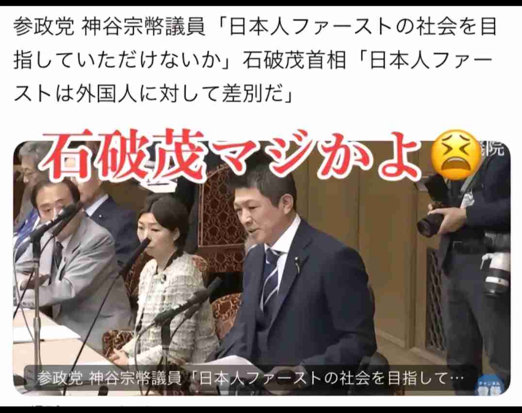石破首相、低所得者向けの物価高対策に意欲