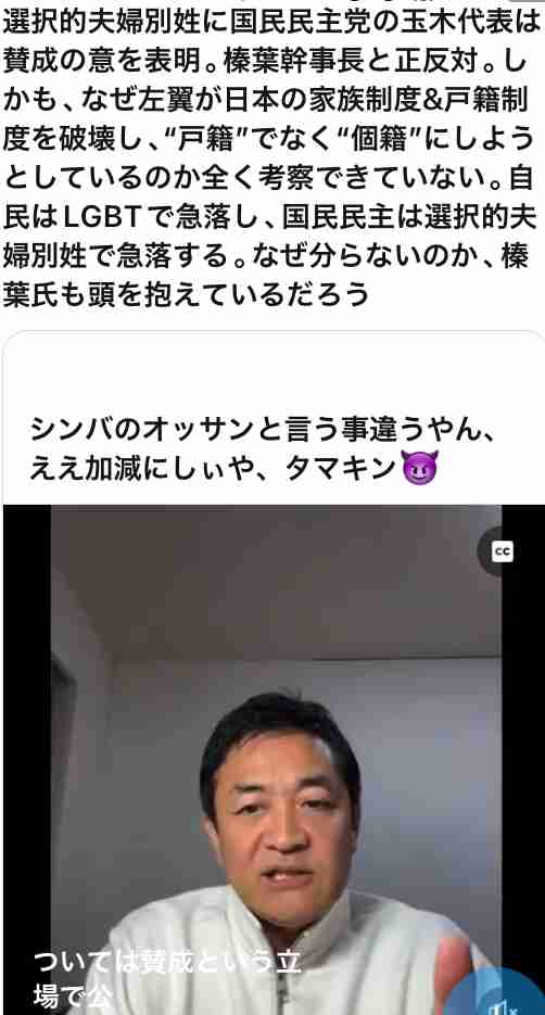 石破首相、低所得者向けの物価高対策に意欲