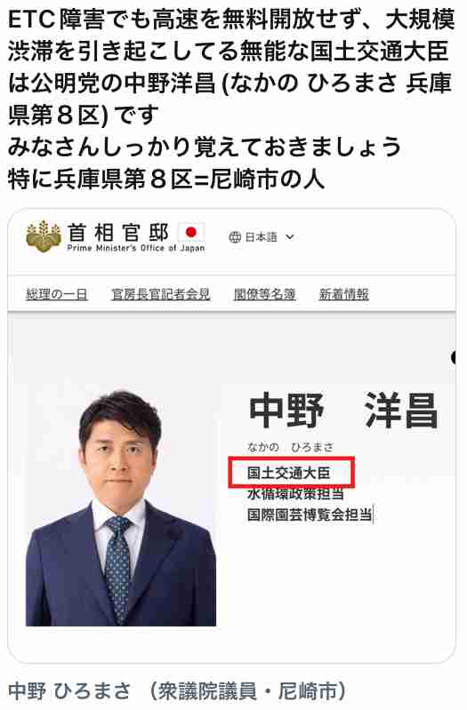 石破首相、低所得者向けの物価高対策に意欲
