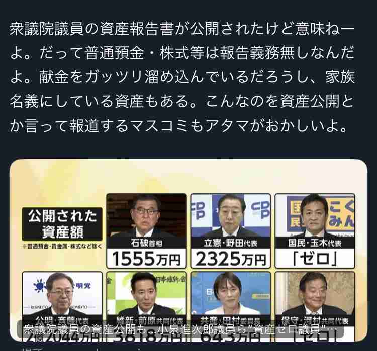石破首相、低所得者向けの物価高対策に意欲