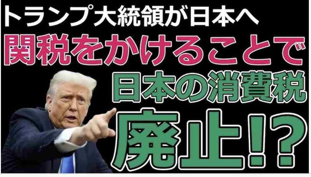 石破首相、低所得者向けの物価高対策に意欲