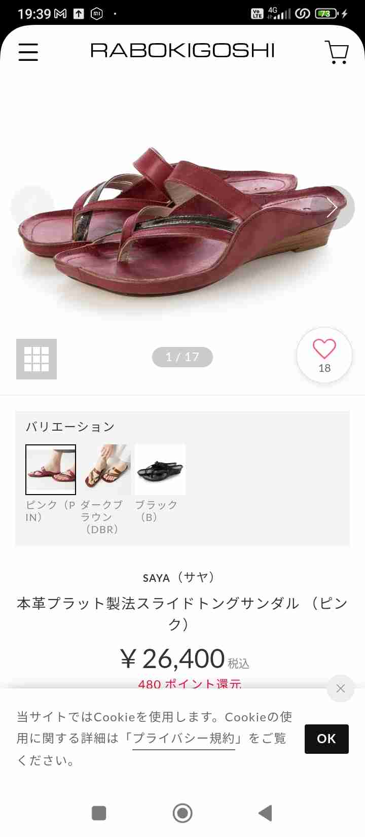 おすすめのサンダル【2025春夏】