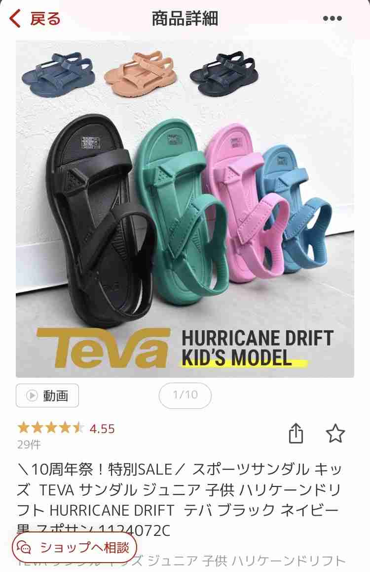 おすすめのサンダル【2025春夏】