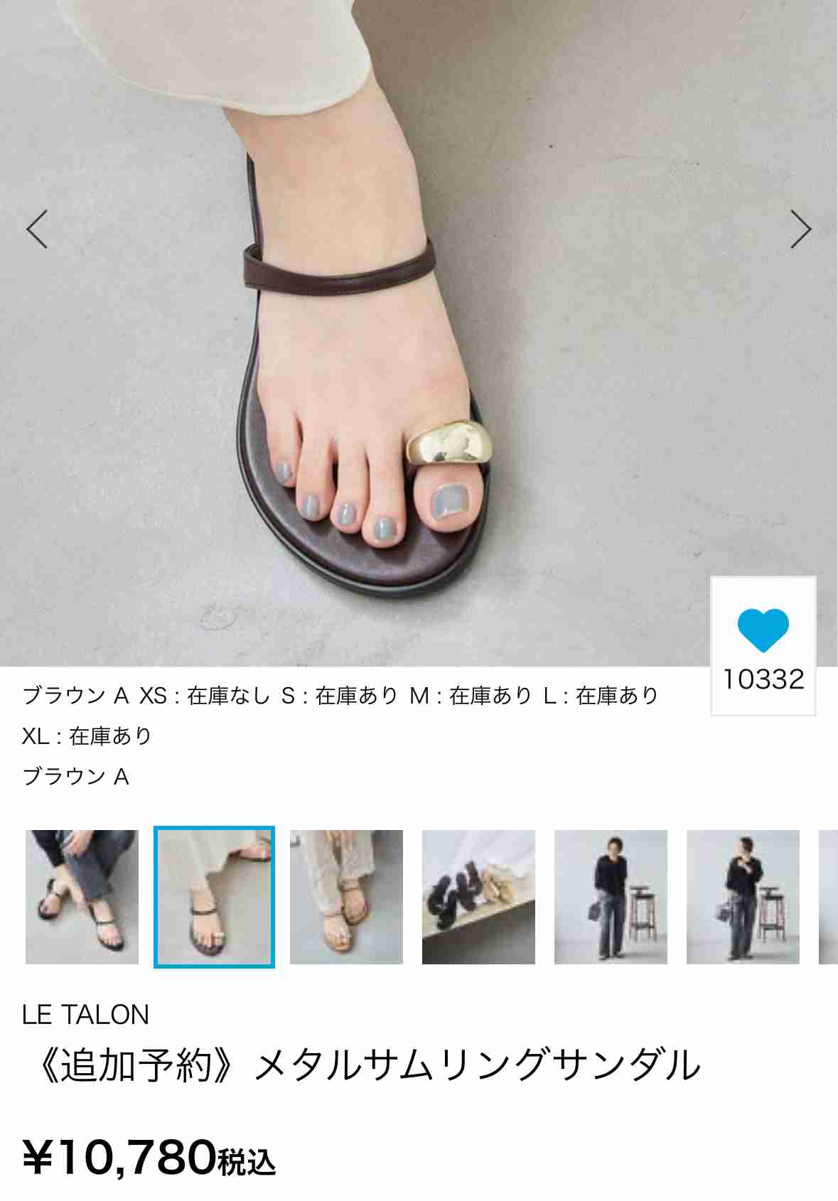 おすすめのサンダル【2025春夏】