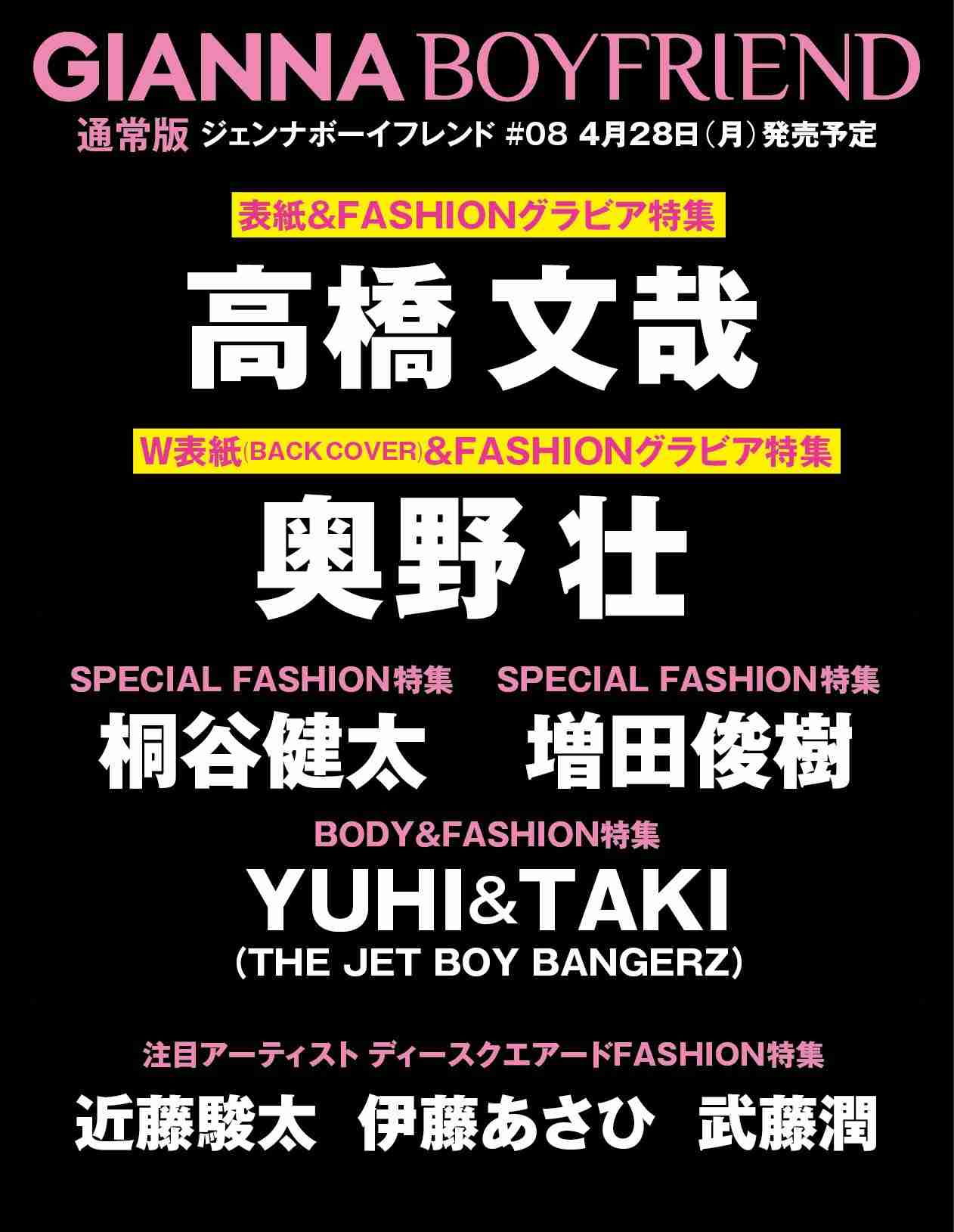 【定期】アジアBLが好き💍【総合PART26】