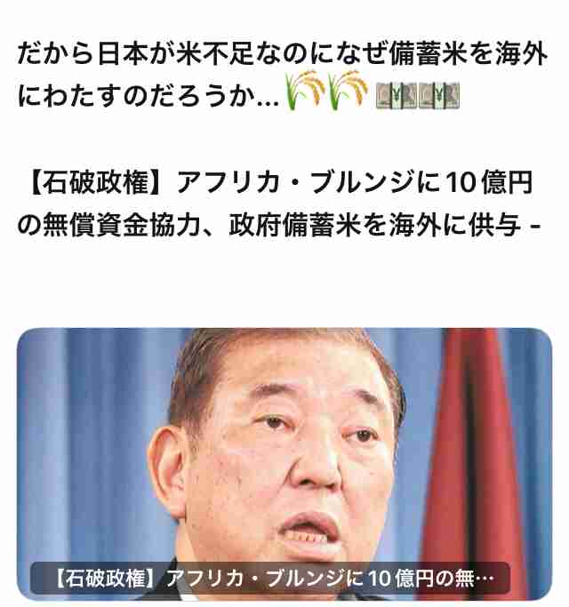 「売るコメがない」米屋が苦境、廃業が2年連続で増加　米屋の約2割が「赤字」、米価高騰に転嫁追いつかず