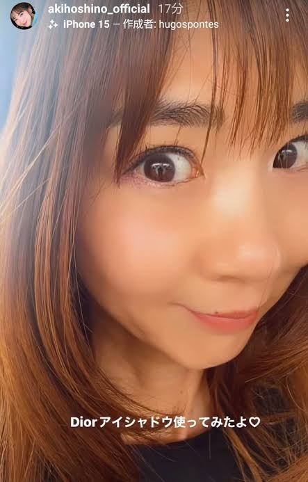 ほしのあき　ドバイWCデーを初生観戦！夫・三浦皇成とのレア2Sも公開　「美男美女」「素敵すぎる」の声