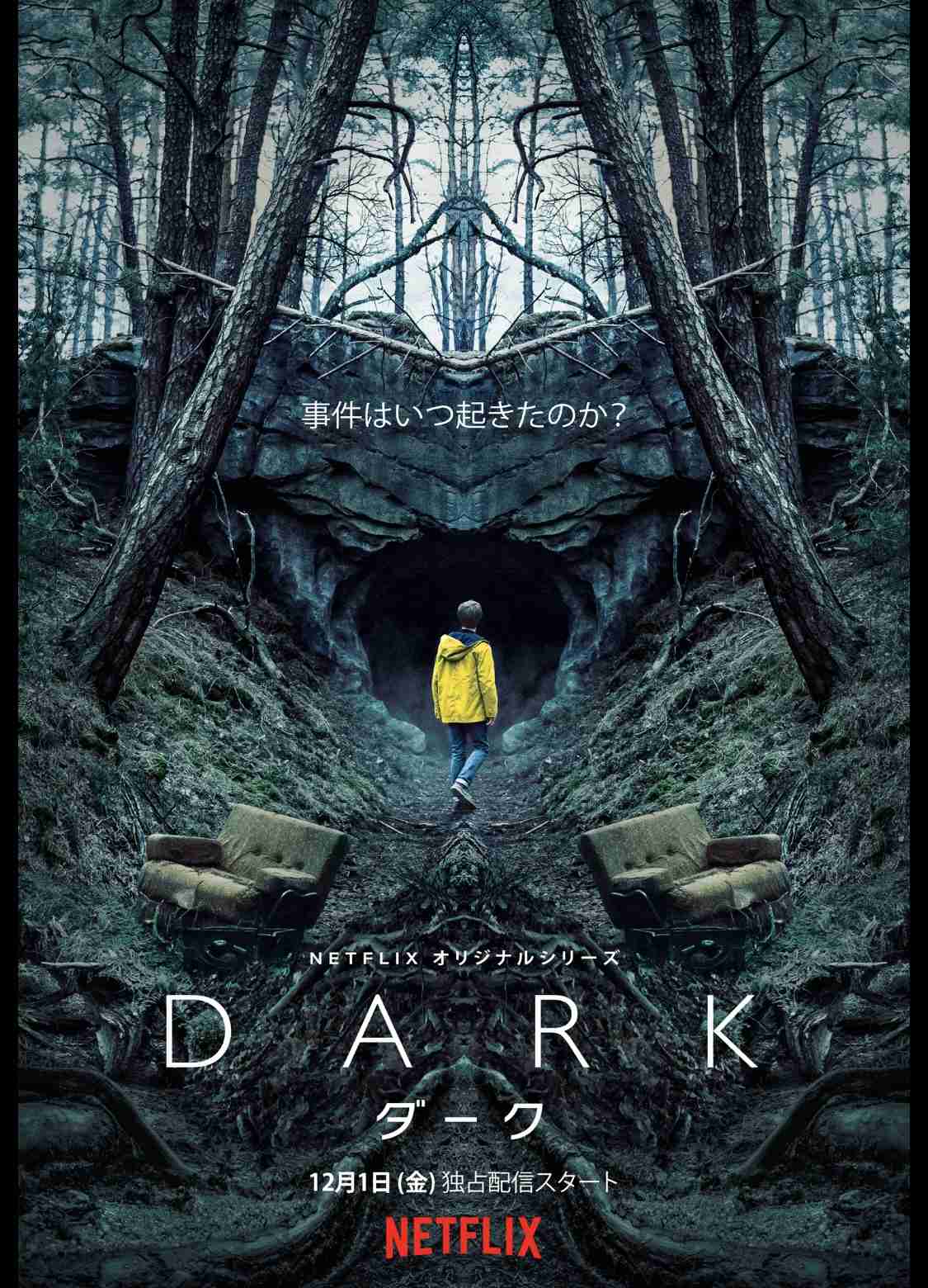 『イカゲーム』『今際の国のアリス』を抑えた！“一番面白いと思うNetflixオリジナル作品”ランキング！第1位に「民放では放送できない」