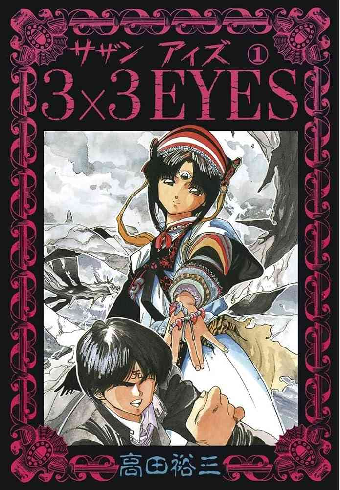 中二病の血が騒ぐ作品