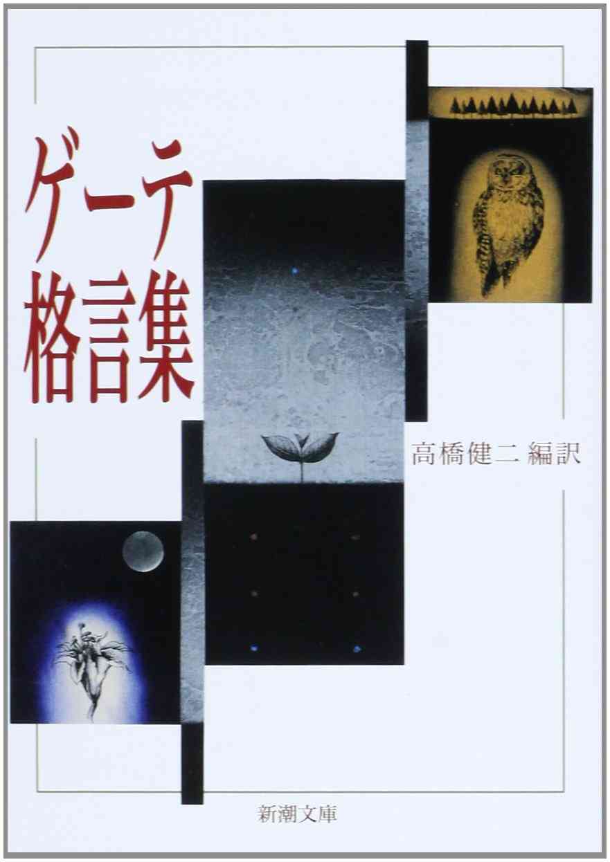 中二病の血が騒ぐ作品