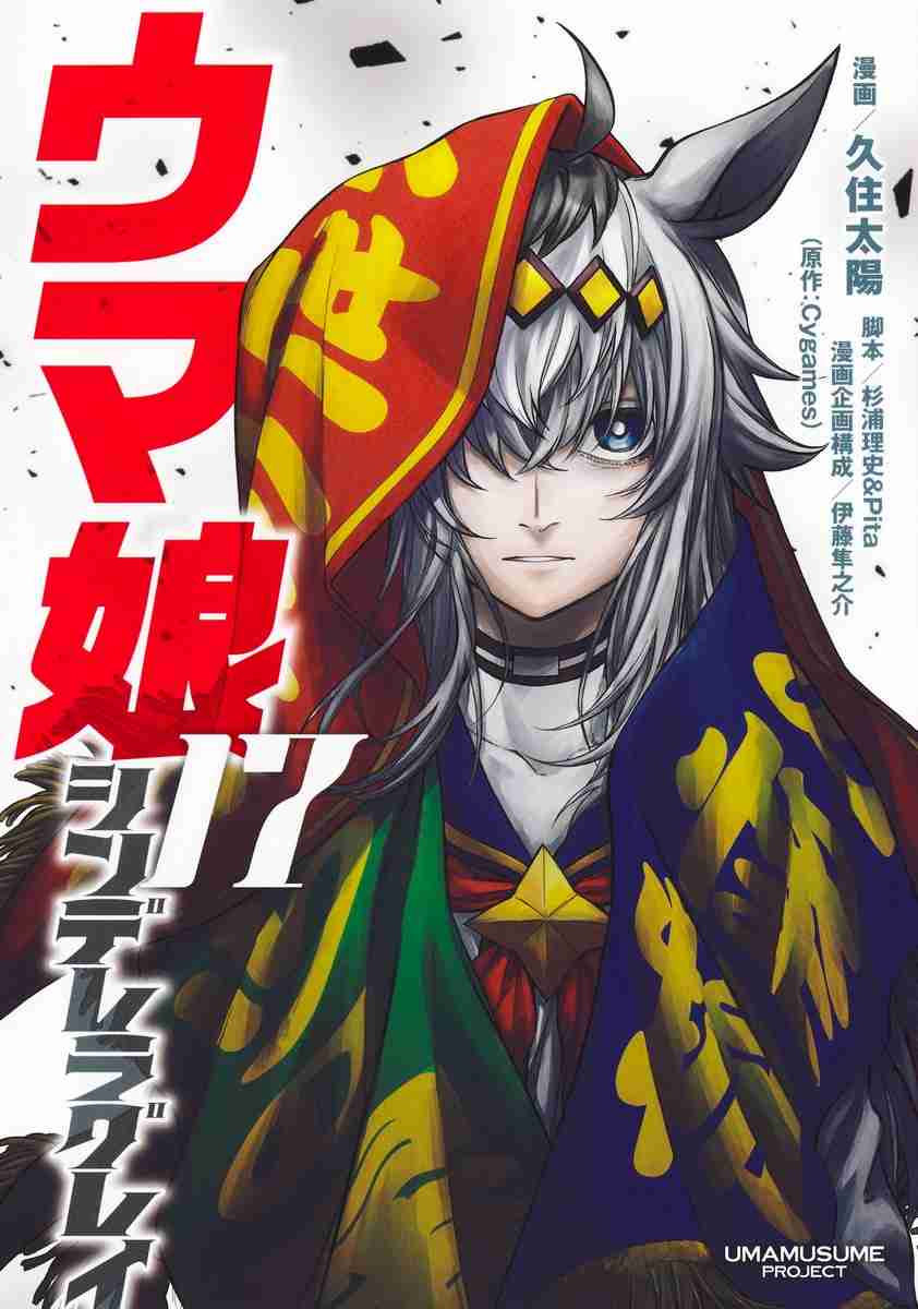中二病の血が騒ぐ作品