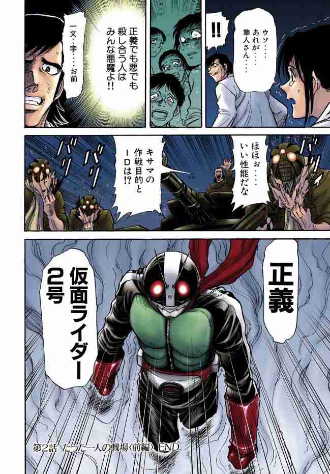 中二病の血が騒ぐ作品