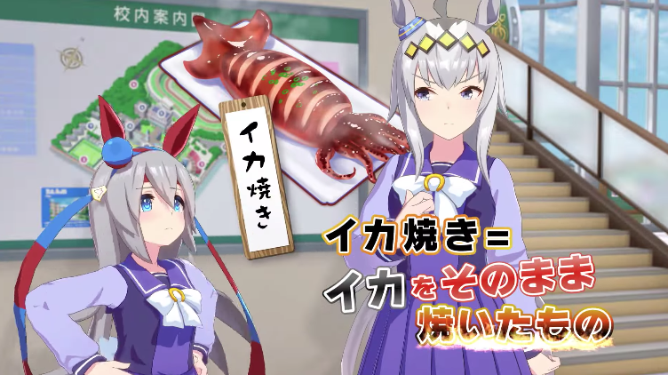 【ゲーム・漫画・アニメ】「ウマ娘」好きな人part11