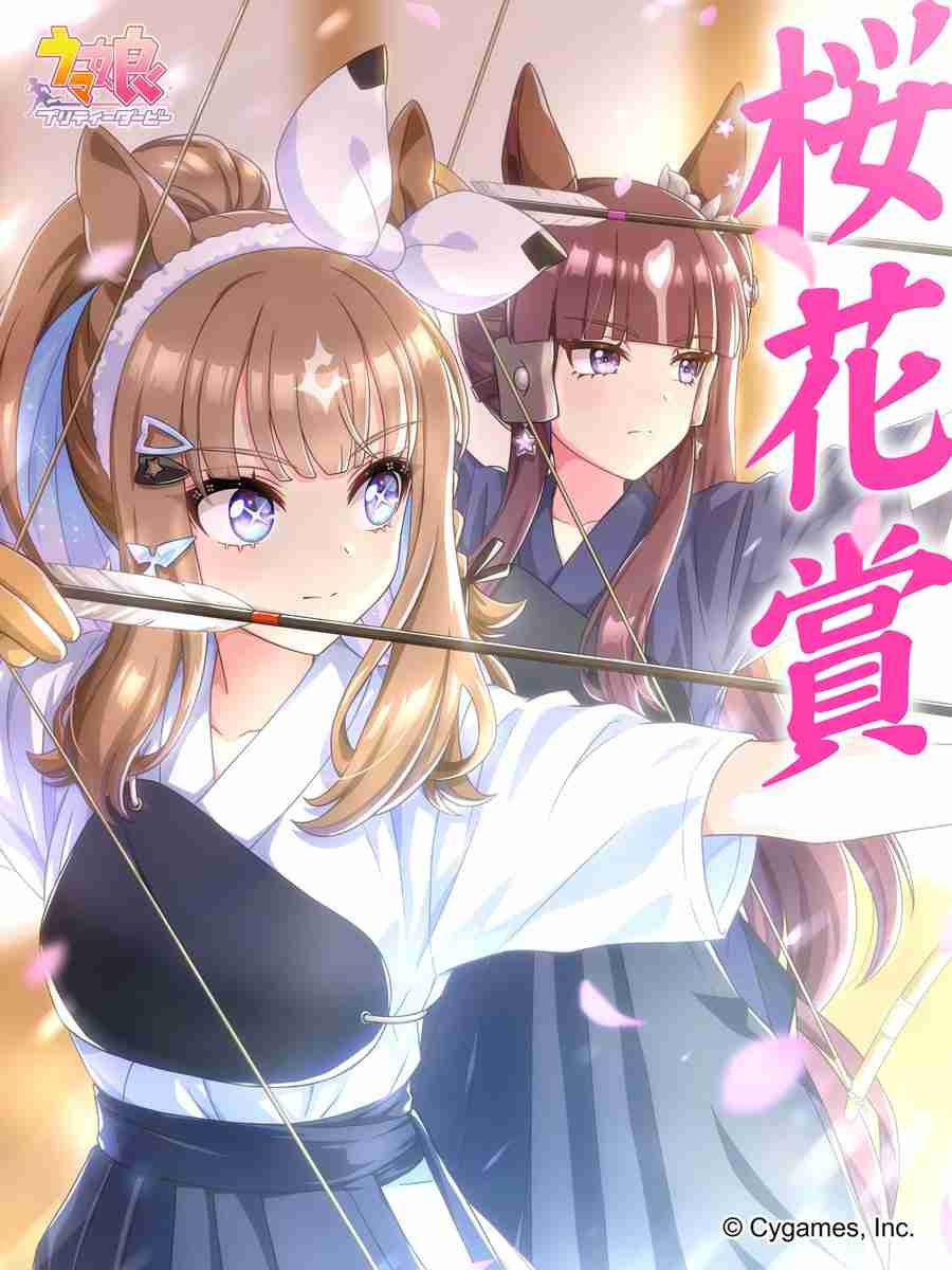 【ゲーム・漫画・アニメ】「ウマ娘」好きな人part11