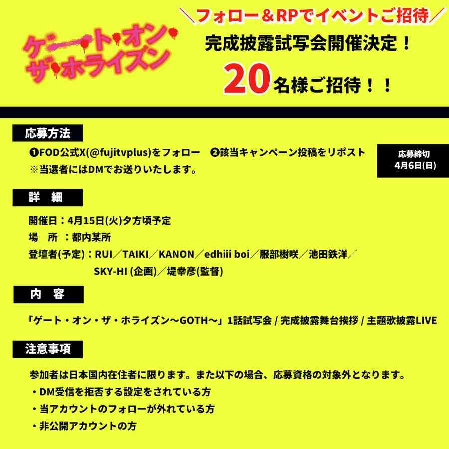 BMSGソロアーティスト&トレーニー ファントピ Part.31【アンチ禁止】
