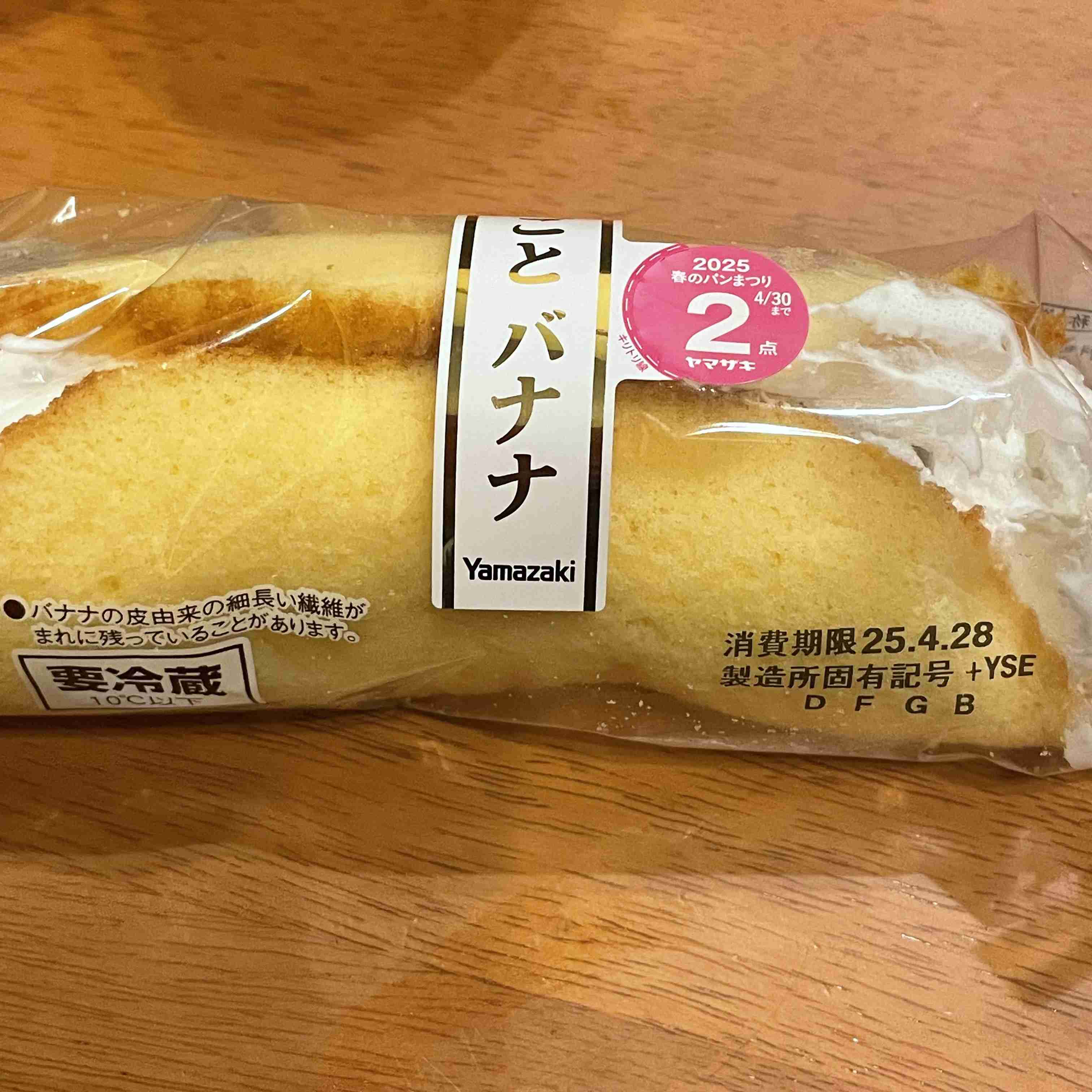 かわいい顔文字をつけて話そう (⁎⁍̴̆Ɛ⁍̴̆⁎)