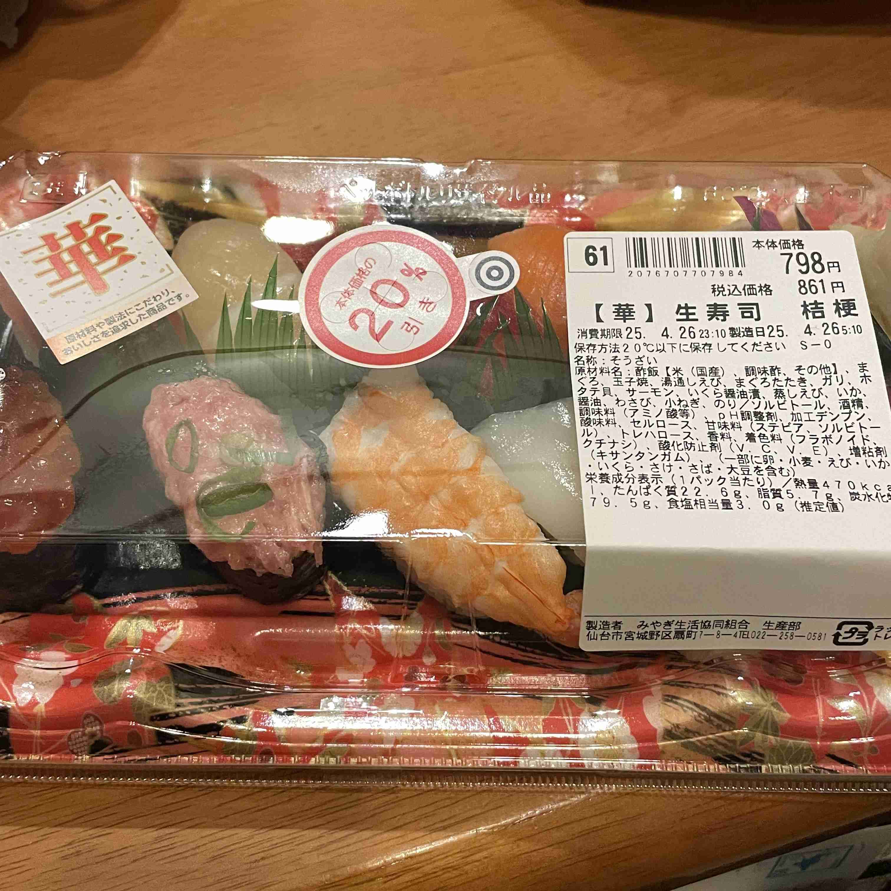 かわいい顔文字をつけて話そう (⁎⁍̴̆Ɛ⁍̴̆⁎)
