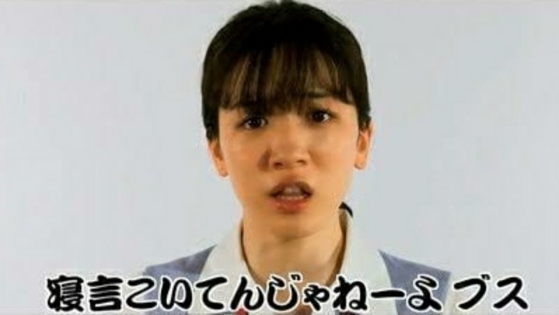 【スクープ】広瀬すずと山崎賢人が破局！一時はペアリングも昨年秋、広瀬からの提案でじっくり話し合い、別々の道を歩むことに 