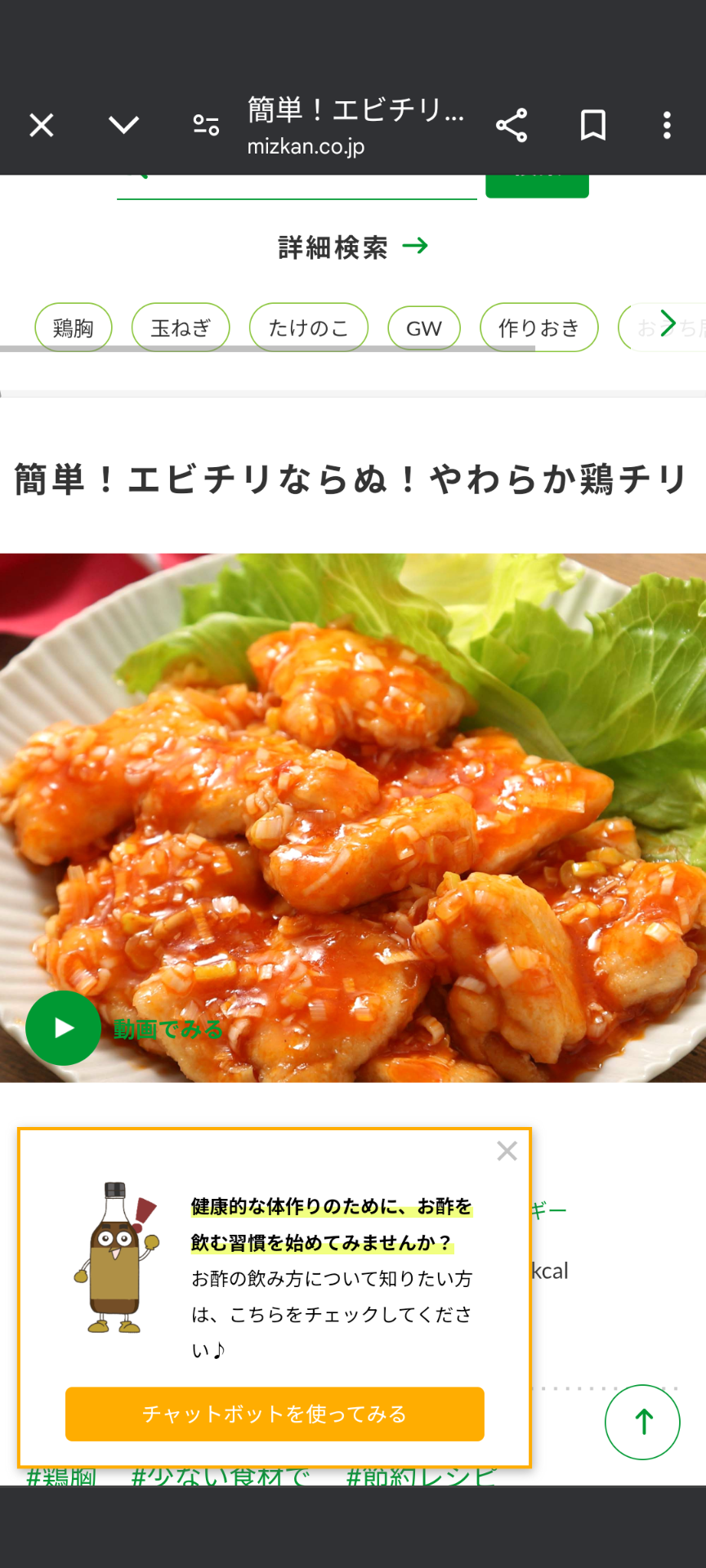 【ののちゃん】食欲で箸が止まらず　進行促す司会者に　博多大吉　「子どもがまだ食べてるでしょうが！」