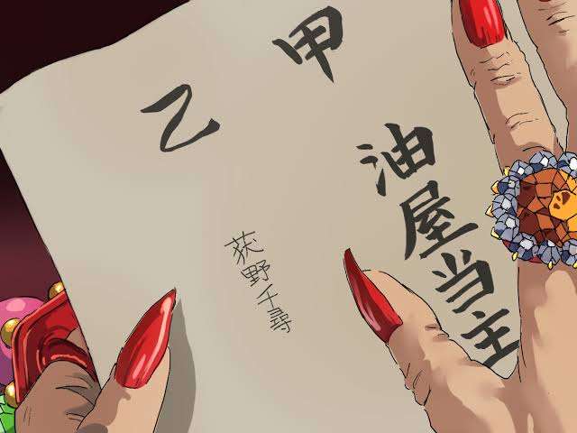 大人目線で千と千尋の神隠しを語るトピ