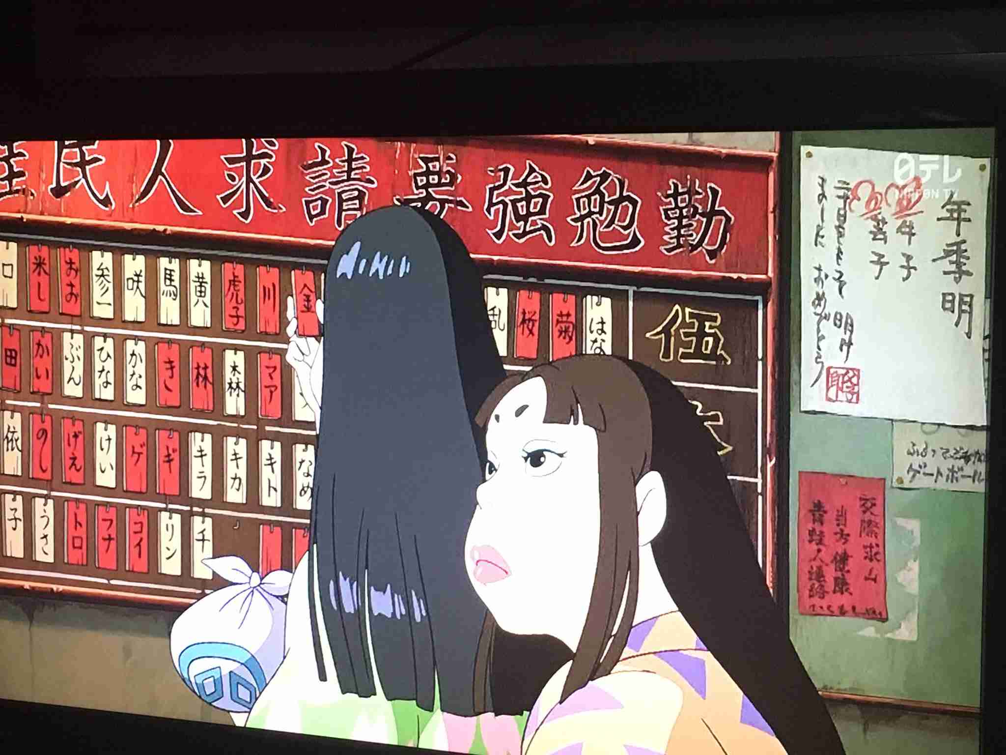 大人目線で千と千尋の神隠しを語るトピ