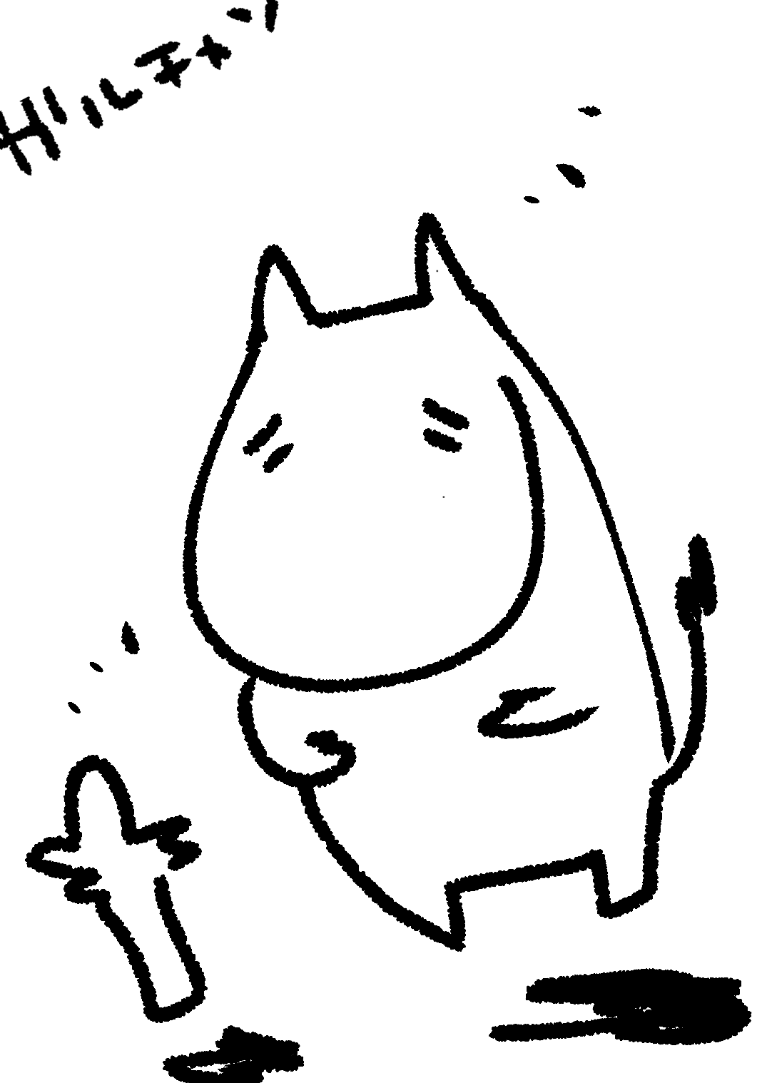 何も見ずにムーミン描いてみましょう!