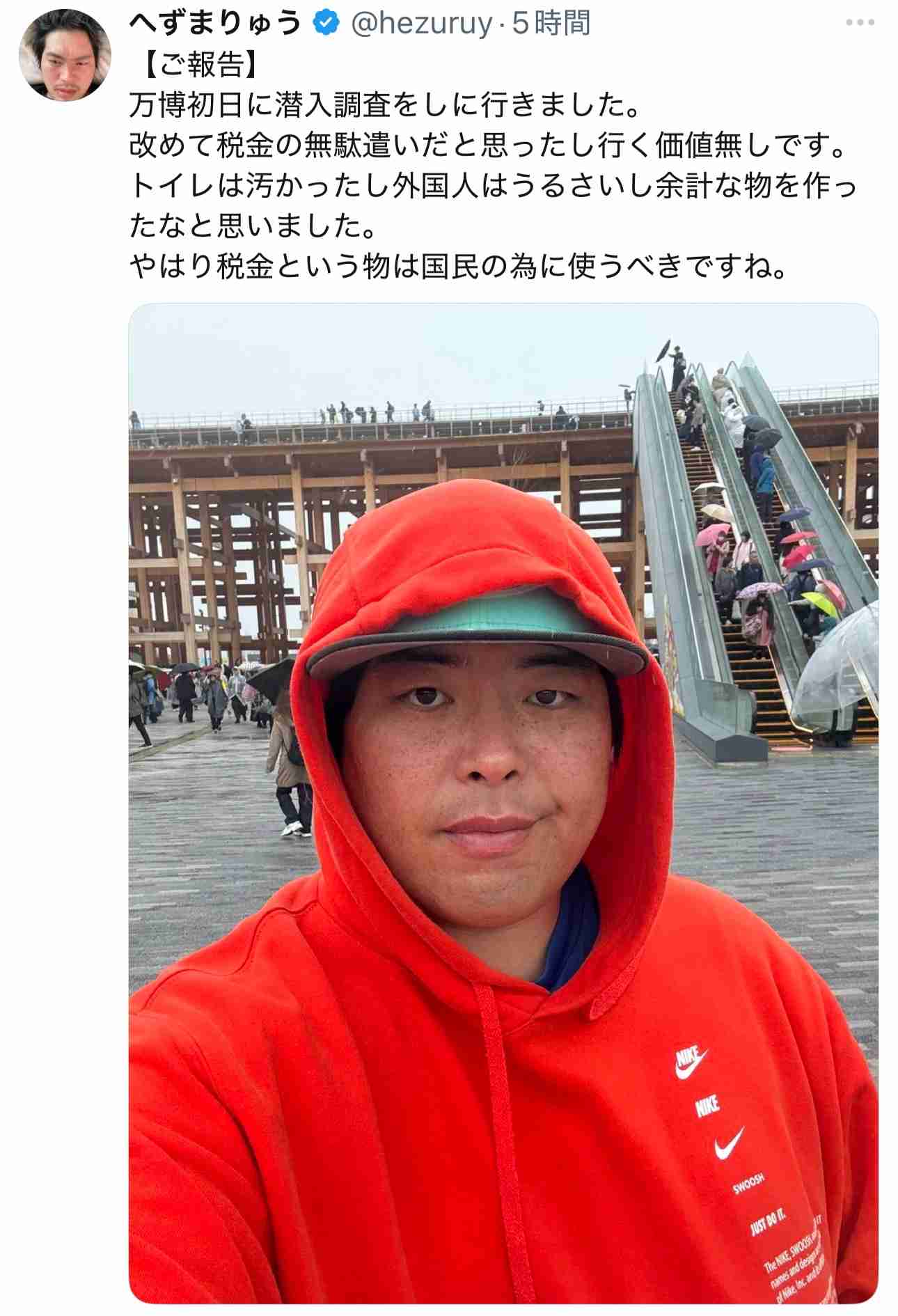 もしも自分が万博で何か展示するなら