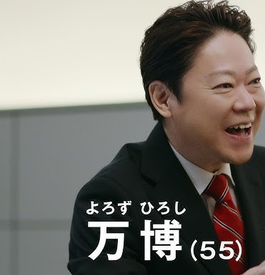 もしも自分が万博で何か展示するなら