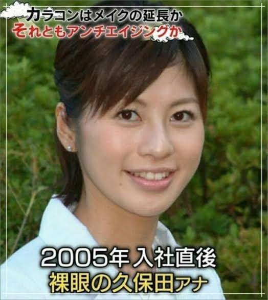個人的にアラフォー以上がやると痛いと思う若作り