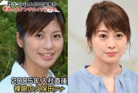 個人的にアラフォー以上がやると痛いと思う若作り