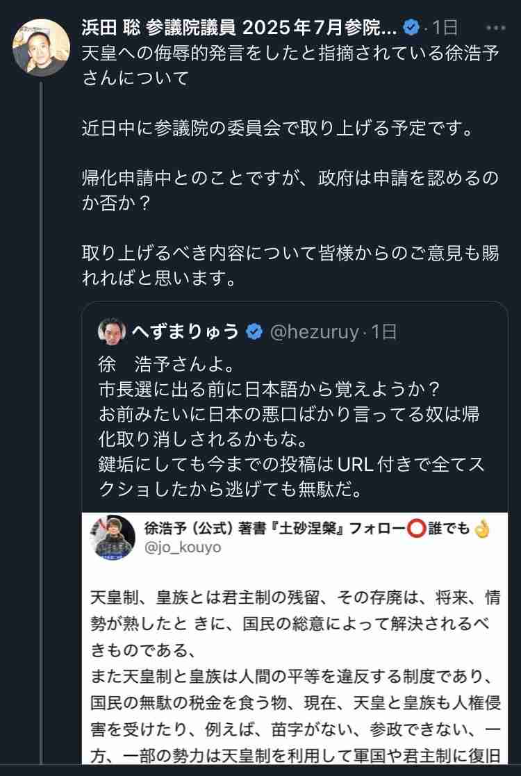 「これはさすがに迷惑」　外国人客がスーツケースに足を乗せて電車内で“通行妨害”　ネット怒り