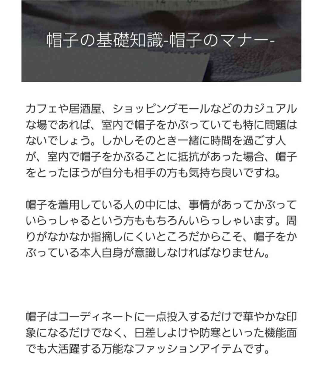 「食事中に帽子は…」萬田久子〝全身ピンクの食事ショット〟に物議「帽子とコート着たまま…マナーとしてどうなの?」「オシャレなのは認めるけど」