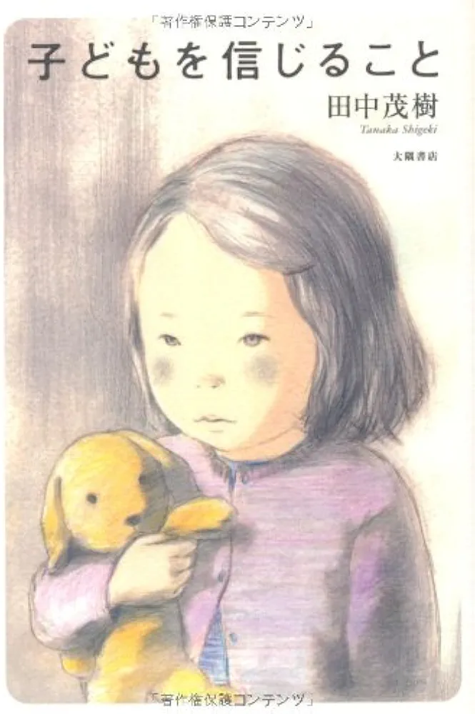 不登校の子を持つ親の集い〜もうすぐ新学期〜