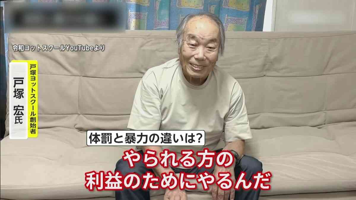 不登校の子を持つ親の集い〜もうすぐ新学期〜