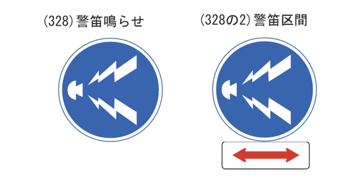 田中裕二　自転車の交通違反の反則金に「大きな道路の車道を走るってなったら危ないし。考えられない」