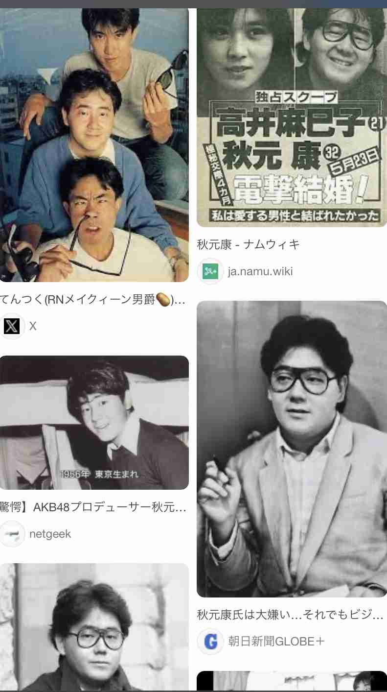 石橋貴明、食道がん公表　芸能活動休止へ「体力が戻るまで…」