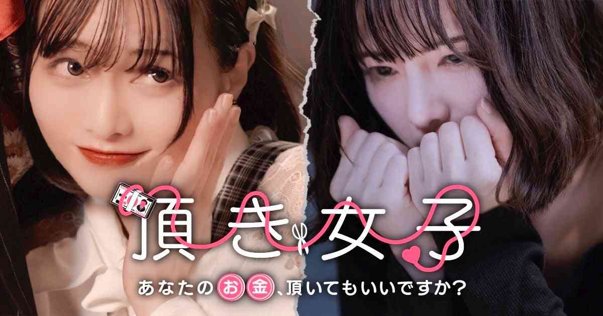 マッチングアプリで知り合った男性を誘惑し、現金80万円をだまし取った女2人を逮捕　岐阜市