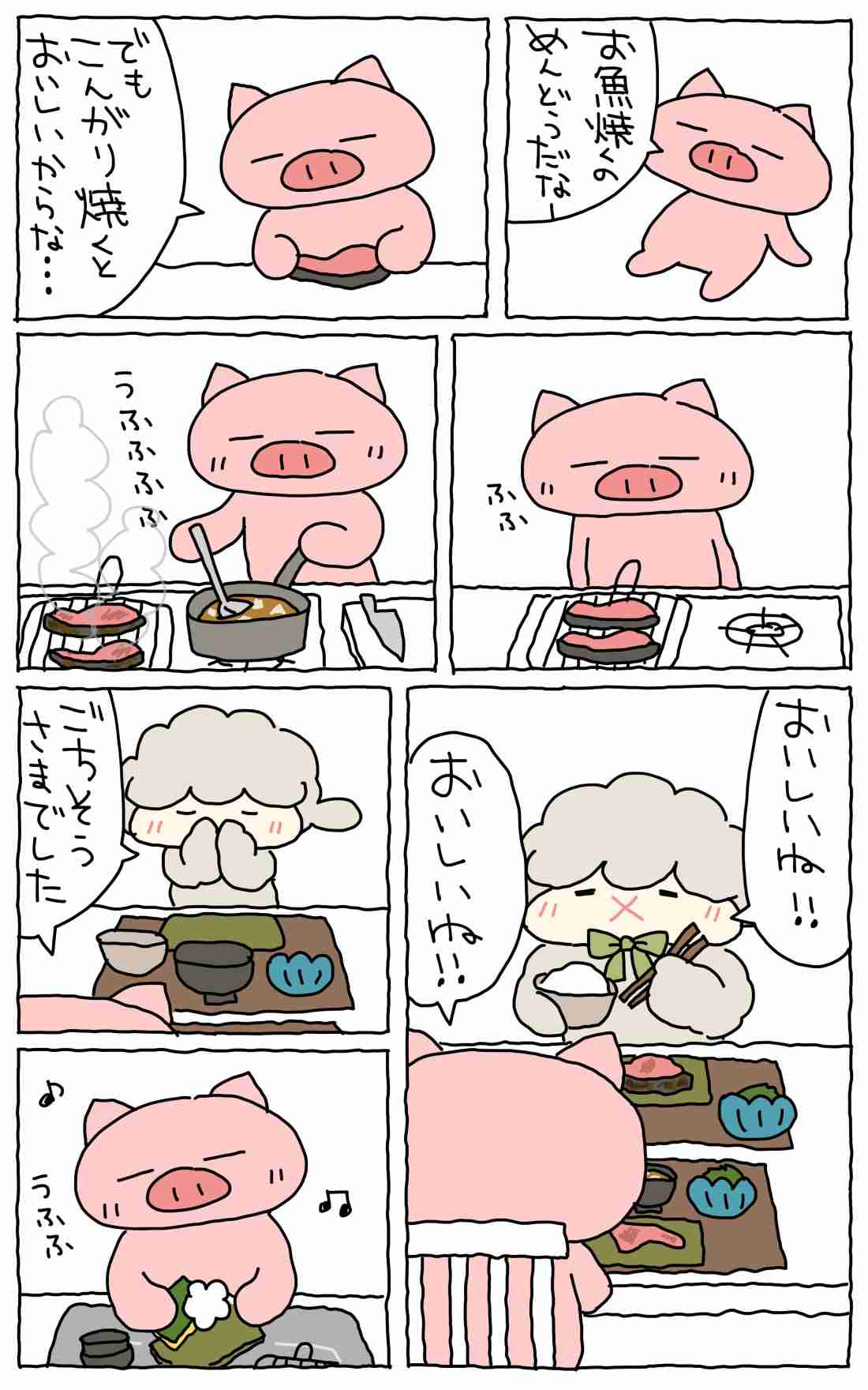 自分が作った料理が嫌い