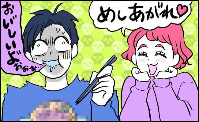 自分が作った料理が嫌い