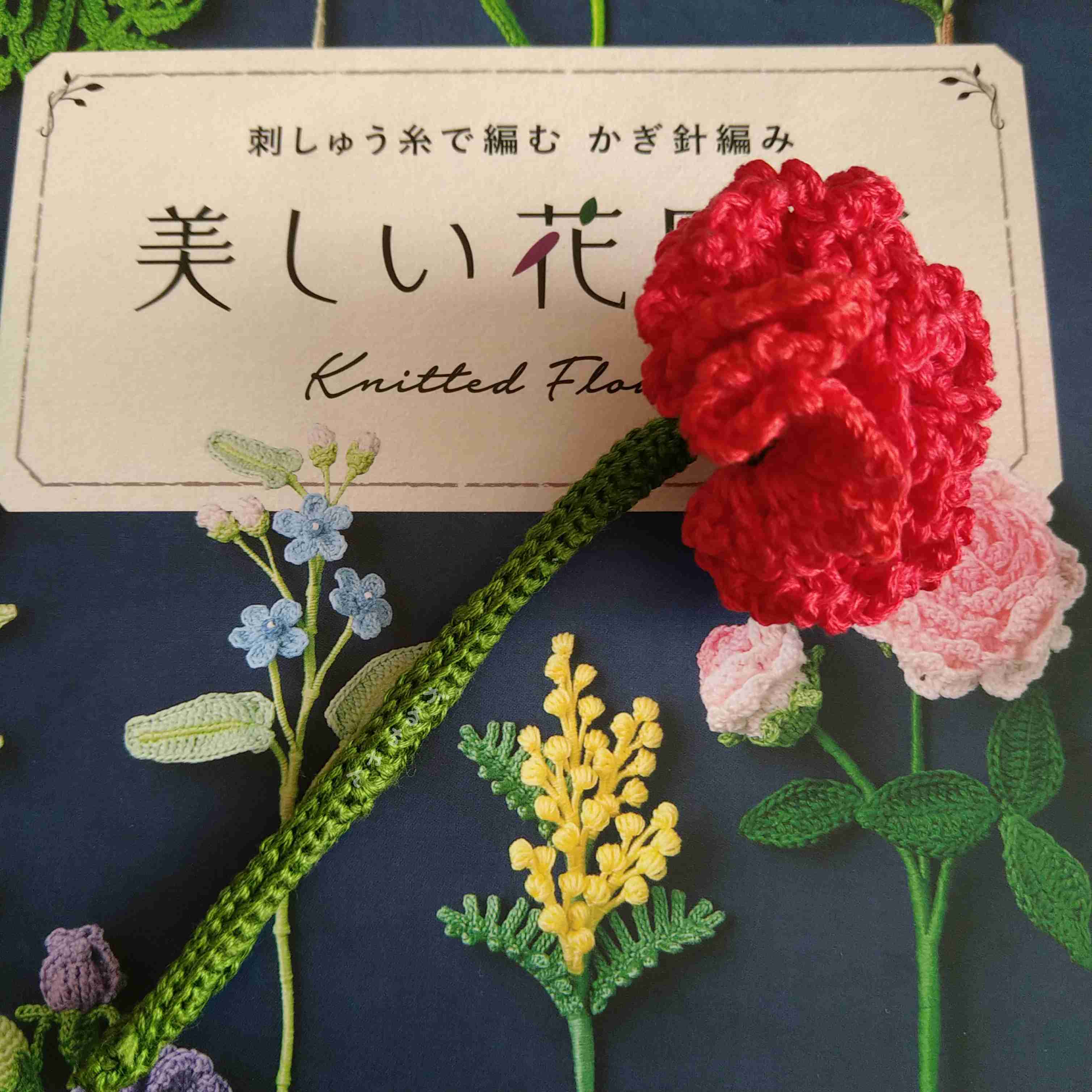 編み物　定期part6