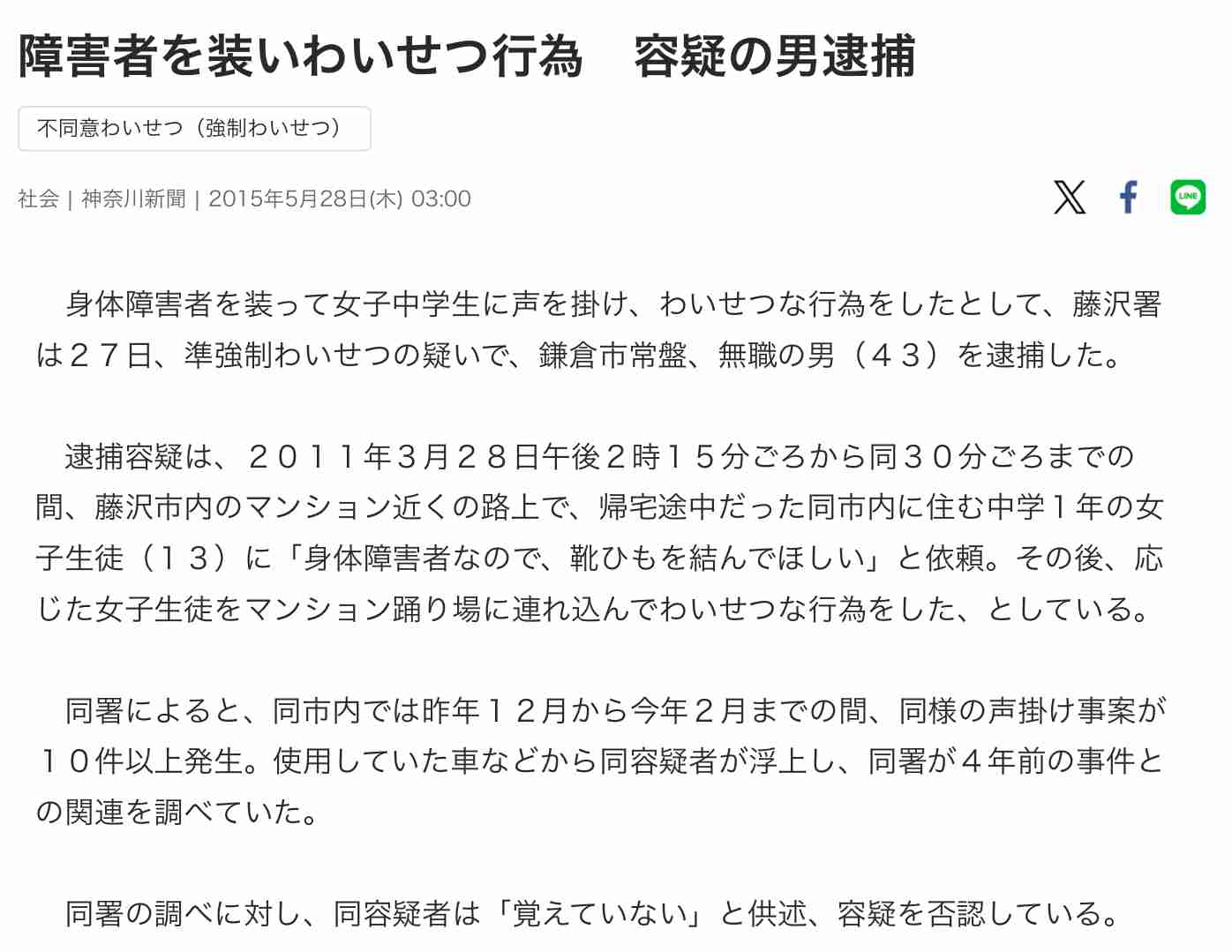 人から助けを求められたら、どんな時でも助けられますか？